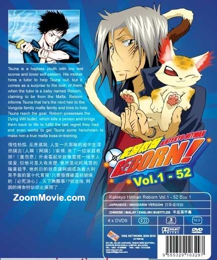 KATEKYO HITMAN REBORN ! - COMPLETE ANIME TV SERIES DVD BOX SET (203 EPISODES)  : : Movies & TV