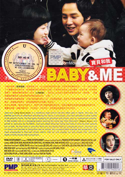 baby and me korean movie