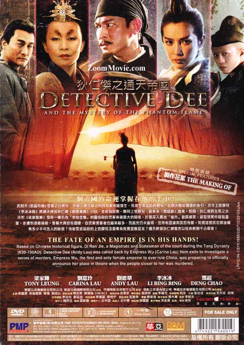 Detective dee and the mystery of on sale the phantom flame full movie english sub