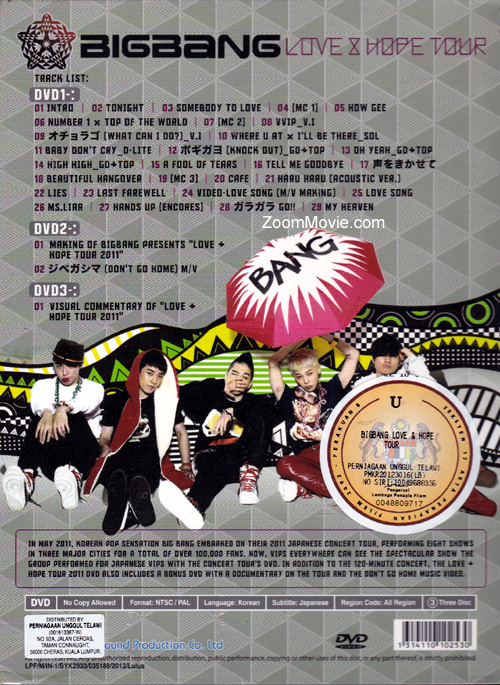 BigBang: Love u0026 Hope Tour (DVD) (2011) Korean Music