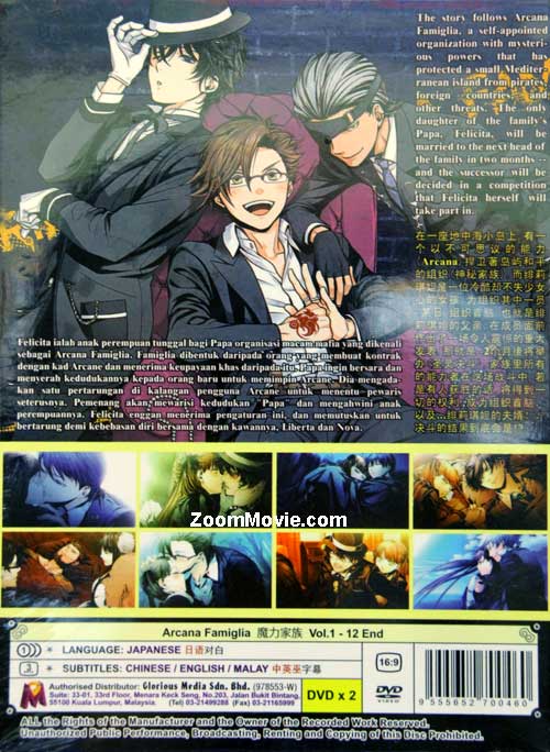 Arcana Famiglia (DVD) (2012) Anime | Ep: 1-12 end (English Sub)