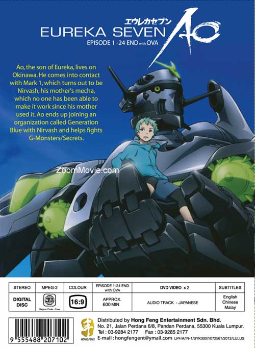 Eureka Seven Ao Episode 1 English Sub - Devilvvti