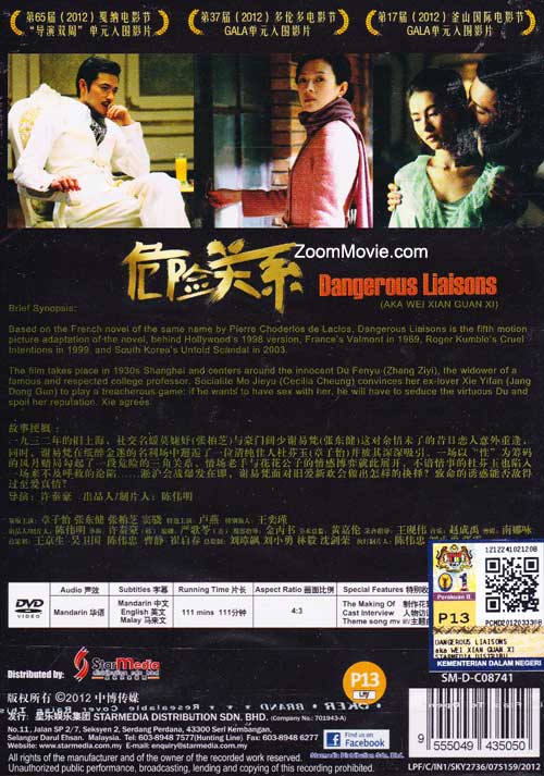 Dangerous Liaisons (DVD) (2012) China Movie (English Sub)