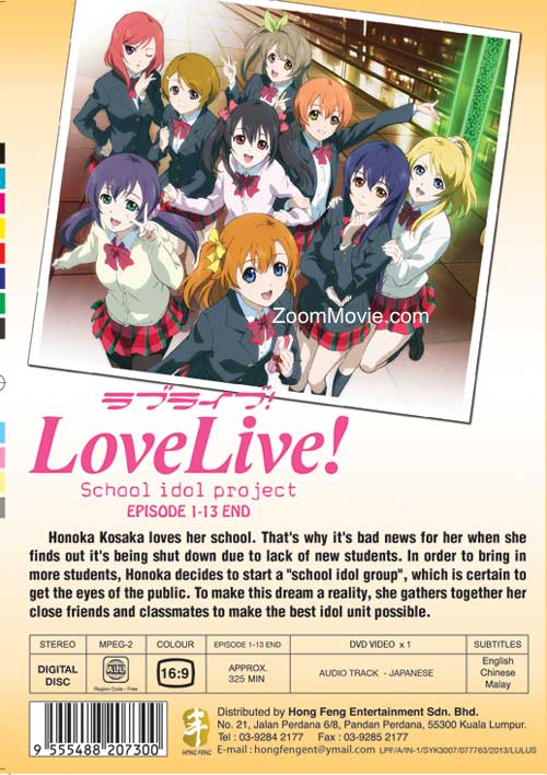 Love Live! School Idol Project image 2