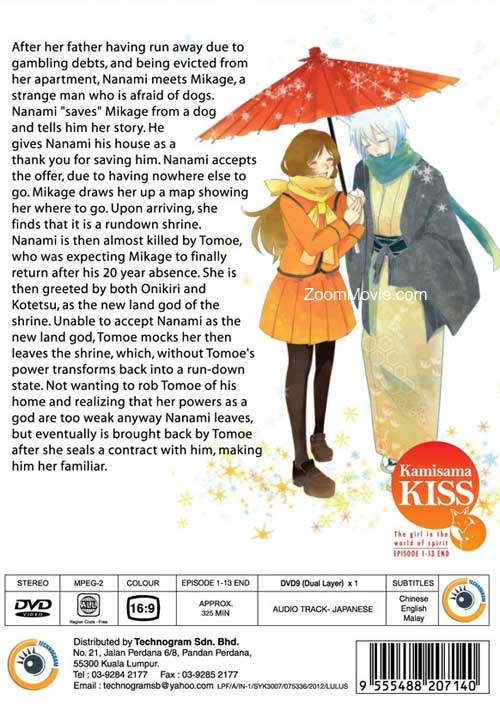 Kamisama Kiss image 2