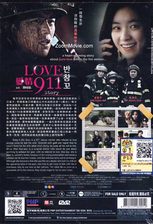 LOVE 911 - 2012 - Filme em Português