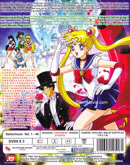 Sailor Moon (Season 1) image 2