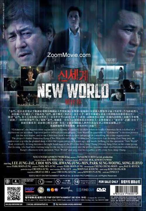 New World image 2