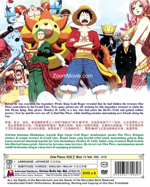 ワンピース Tv 596 619 Dvd 2012 日本アニメ 596 619 Us 39 97