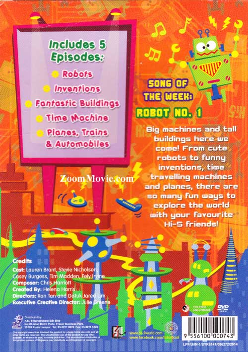 Hi-5: Machines And Buildings (Season 13) image 2