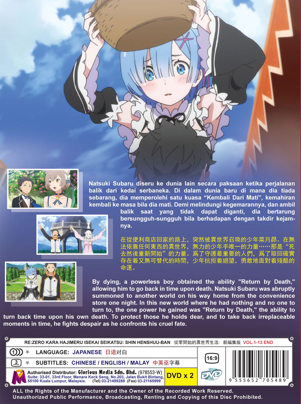 DVD Anime Re: Zero Kara Hajimeru Isekai Season 1 + Complete Collection 1-38  End