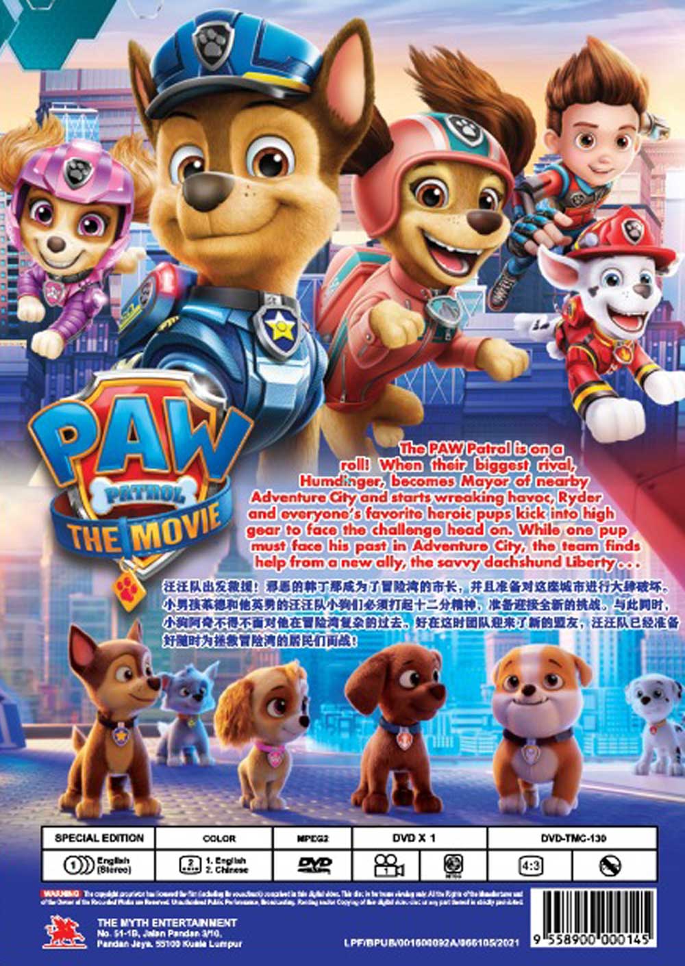 Paw Patrol The Movie (dvd) (2021) English Animated Tv Series (english Sub)