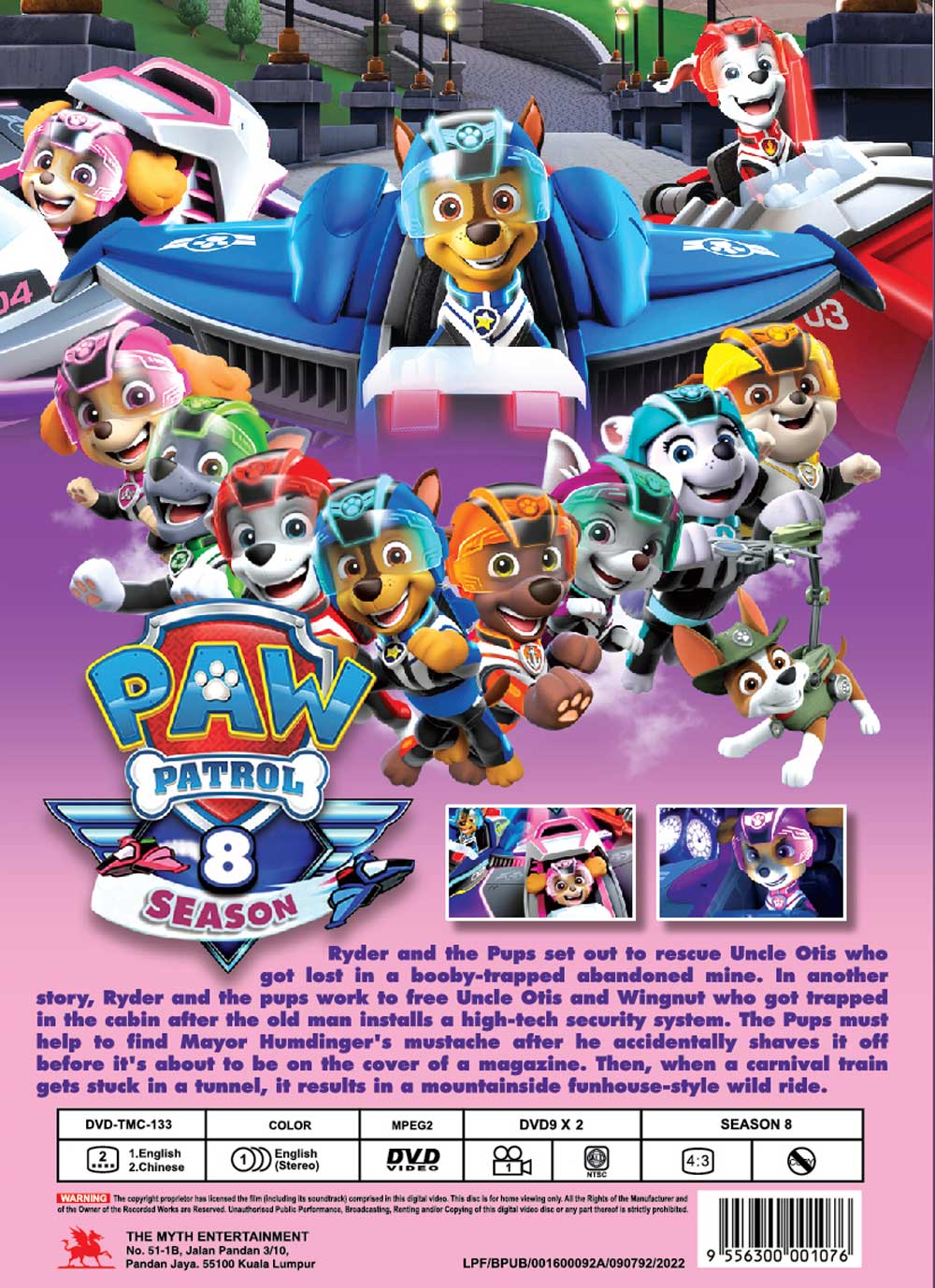 Paw Patrol Season 8 (DVD) (2022)歐美動畫電視劇中文字幕