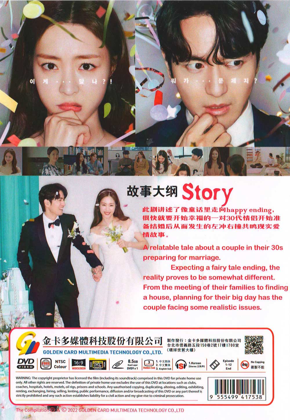 Wedding korean drama online eng sub