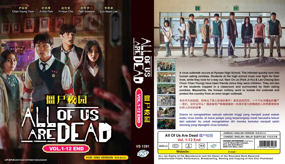  All of Us Are Dead (3-DVD Digipak, Korean TV Series, All  Region, English Sub) : Park Ji Hoo, Yoon Chan Young, Jo Yi Hyun, Lomon:  Movies & TV