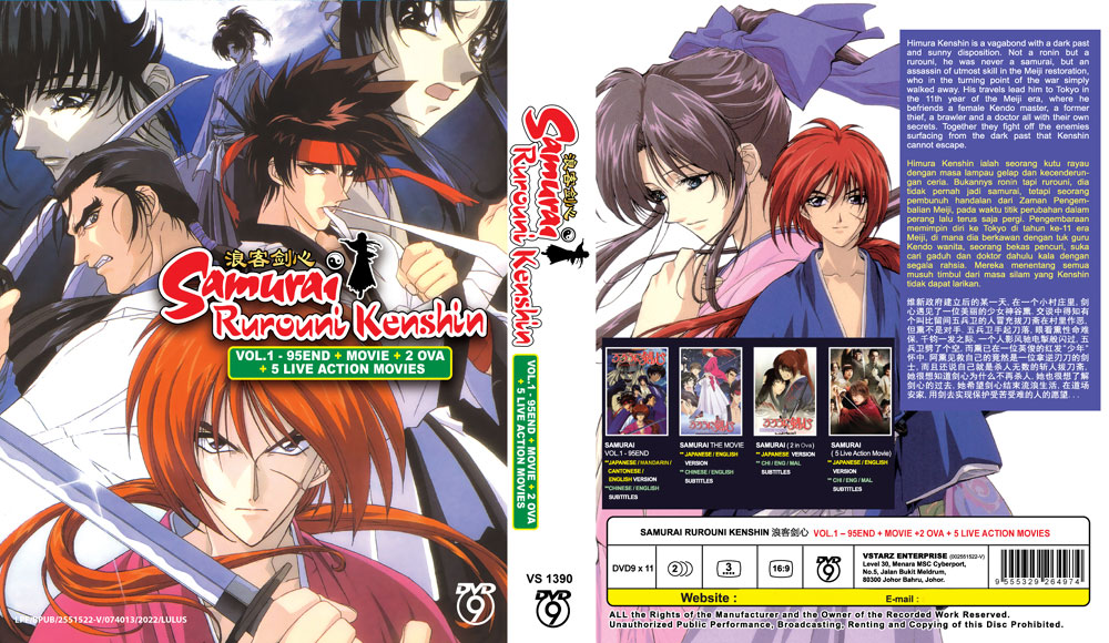 るろうに剣心 TV Series + Movie +2 OVA + 5 Live Action Movies (DVD) (1996-2012)アニメ  | 全1-95話