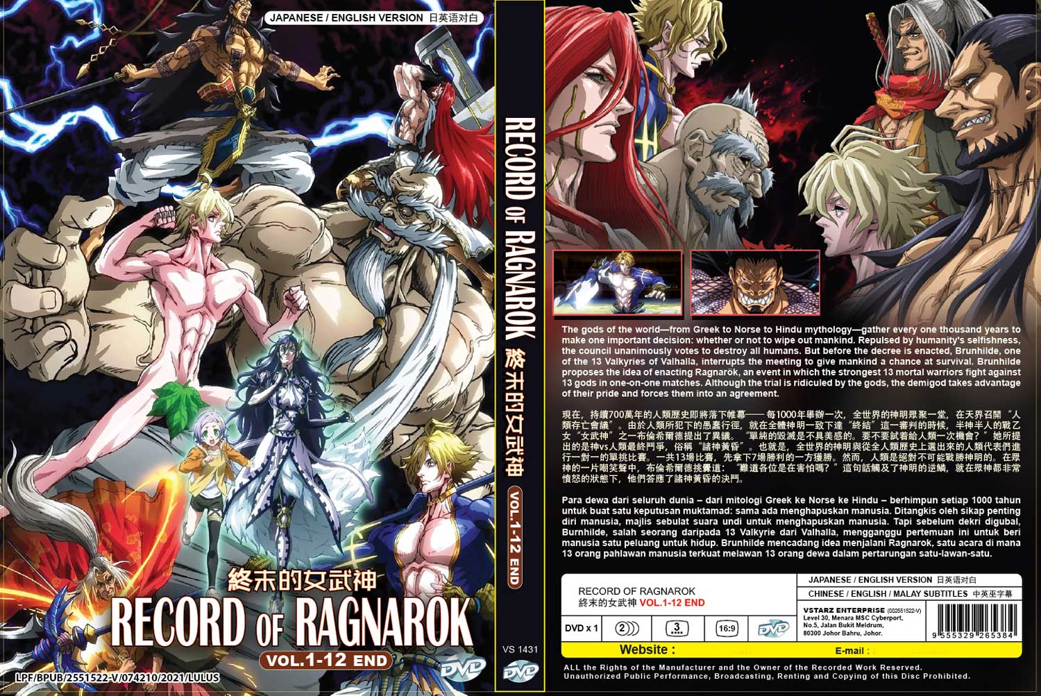 Dvd Ragnarök - The Animation Vol. 02