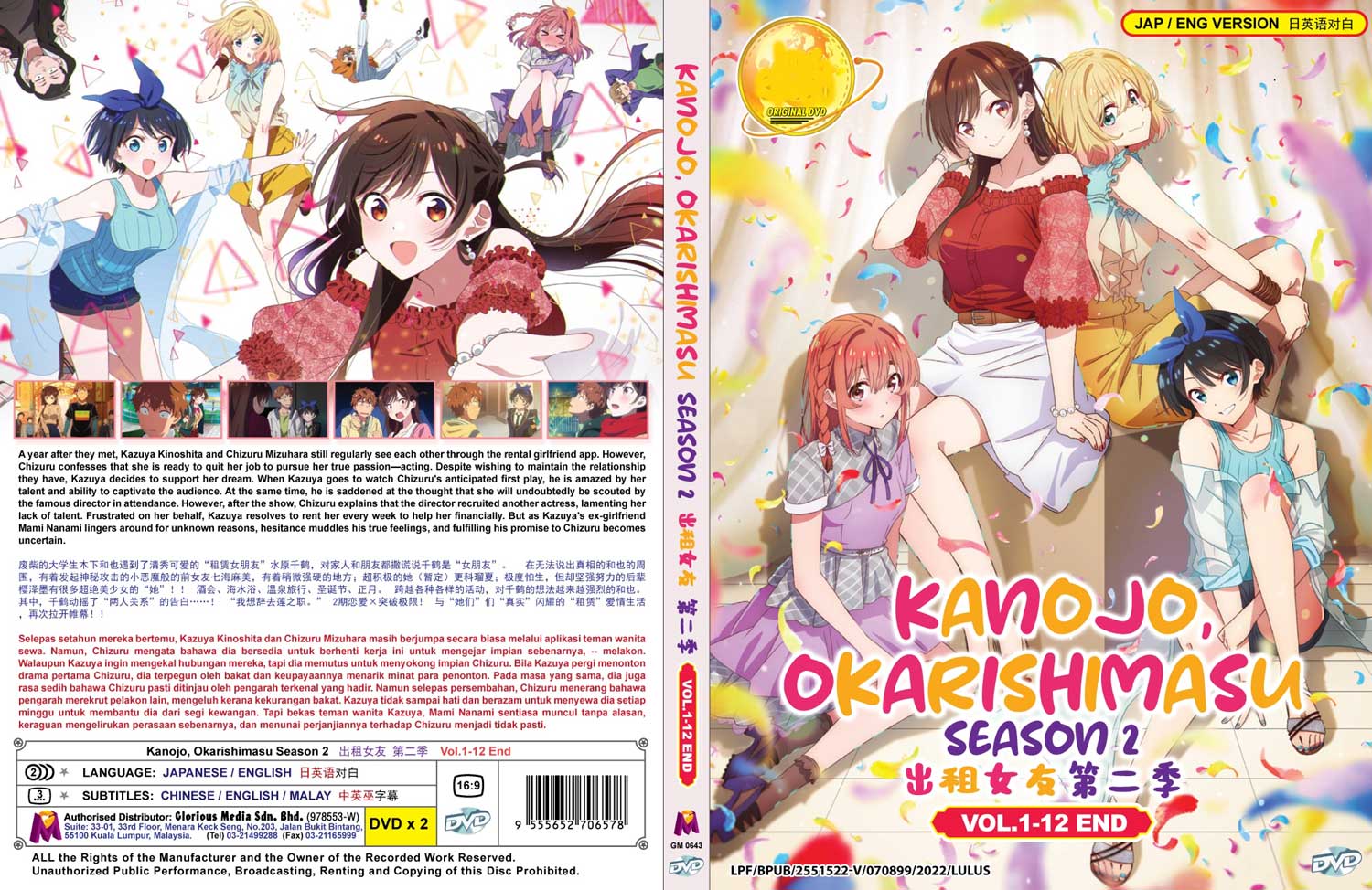 ▷ Kanojo, Okarishimasu 2nd Season Cap 1 【JPN-LAT】【HD