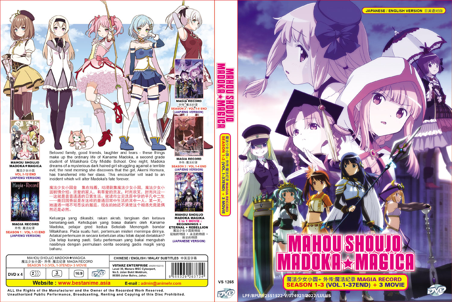 Mahou Shoujo Madoka Magika Season 1-3 + Movies (DVD) (2011-2022) Anime |  Ep: 1-37 end (English Sub)