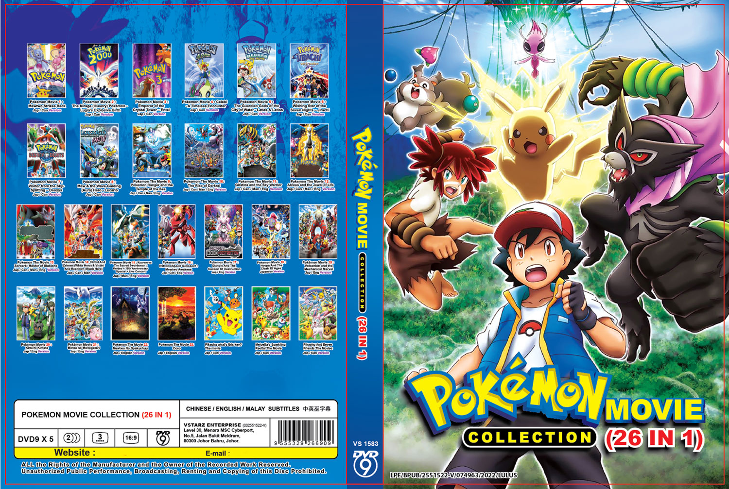 Pokemon Movie Collection (26 IN 1) (DVD) (1998-2019) Anime (English Sub)