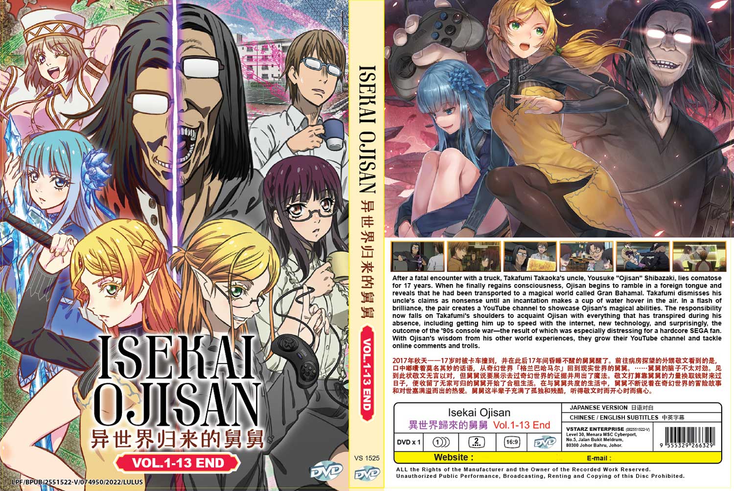 Isekai Ojisan - 12-13 - 30 - Lost in Anime