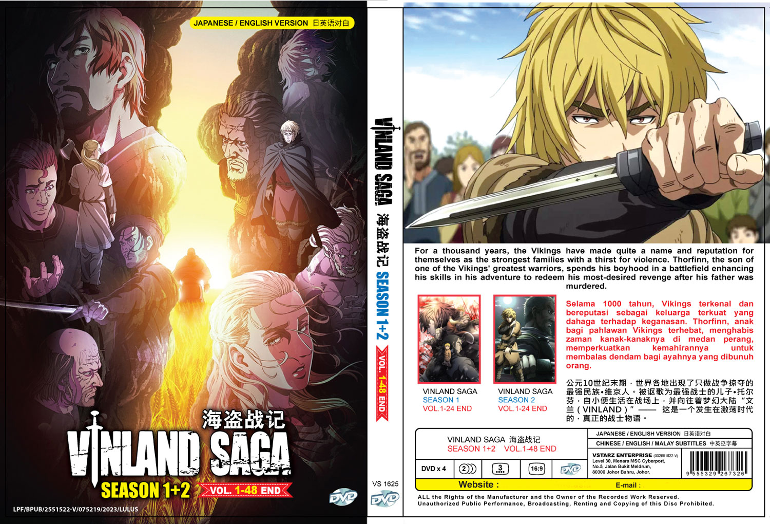 Vinland Saga Season 1+2 (DVD) (2020-2023) Anime | Ep: 1-48 end (English Sub)