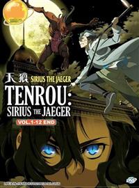 JAEGER -Original animation 天狼 Sirius the Jaeger TV series
