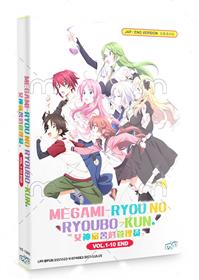 El anime Megami-ryou no Ryoubo-kun reveló detalles de su 1er Blu-Ray BOX