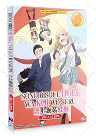 Sono Bisque Doll celebra seu último episódio; Segundo Blu-ray/DVD