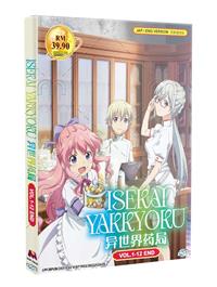 Isekai Yakkyoku (Anime TV 2022)