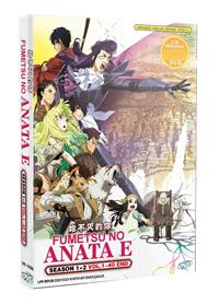 AmiAmi [Character & Hobby Shop]  BD Fumetsu no Anata e Season 2 First Vol.  Completely Limited Production Edition (Blu-ray Disc)(Released)