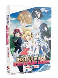 Tensei Oujo to Tensai Reijou no Mahou Kakumei - Info Anime