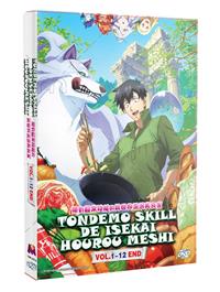 Tondemo Skill de Isekai Hourou Meshi: Temporada 1 (2023) — The Movie  Database (TMDB)