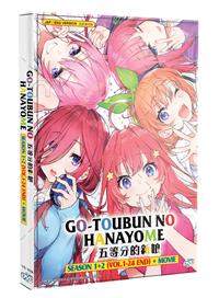 Gotoubun no Hanayome The Movie (DVD) (2022) Anime (English Sub)