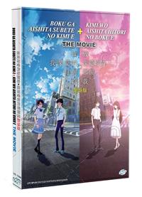 Kimi to Boku (Season 1&2: VOL.1 - 26 End) ~ All Region ~ Brand New ~ Anime  DVD