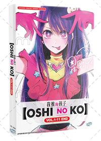 OSHI NO KO in 2023  Anime printables, Anime cover photo, Anime films