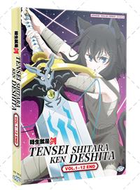 Tensei Shitara Ken Deshita / Reincarnated As A Sword Vol.1-12 END Anime DVD