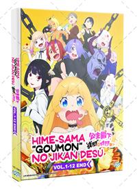 Himesama "Goumon" no Jikan desu (DVD) (2024) Anime
