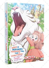 Isekai de Mofumofu Nadenade suru Tame ni Ganbattemasu. (DVD) (2024 Adventure, Fant) Anime