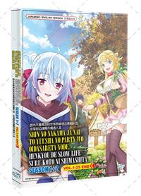 Shin no Nakama ja Nai to Yuusha no Party wo Oidasareta node, Henkyou de Slow Life suru Koto ni Shima (DVD) (2024) Anime