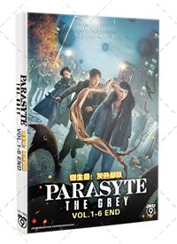 Parasyte: The Grey (DVD) (2024) Korean TV Series