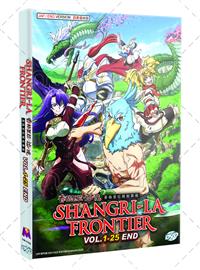 Shangri-La Frontier: Kusoge Hunter, Kamige ni Idoman to su (DVD) (2024) Anime