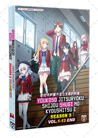Youkoso Jitsuryoku Shijou Shugi no Kyoushitsu e Season 3 (DVD) (2024) Anime