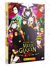 Meiji Gekken: 1874 (DVD) (2024) Anime