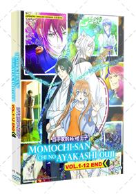 Momochi-san Chi no Ayakashi Ouji (DVD) (2024) Anime