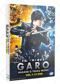 Garo: Hagane O Tsugu Mono (DVD) (2024) Anime