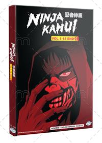 Ninja Kamui (DVD) (2024) Anime