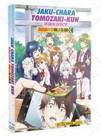 Jaku-Chara Tomozaki-kun Season 1+2 (DVD) (2024) Anime
