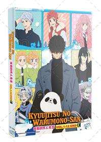 Kyuujitsu no Warumono-san (DVD) (2024) Anime