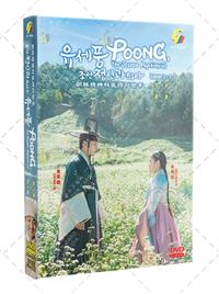 朝鲜精神科医师刘世丰 第一季+第二季 (中) (DVD) (2023) 韩剧